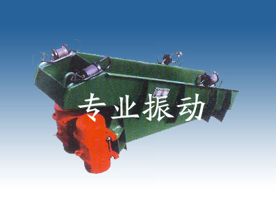 GZG系列電機(jī)振動給料機(jī)