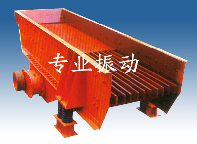 ZSW系列振動給料機(jī)